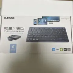 ELECOM Bluetoothキーボード TK-FBP120