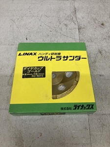 019■未使用品・即決価格■LINAX ハンディ研削機ウルトラサンダー ダイヤカップゴールド #2312