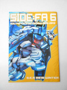 SIDE:FA 6 フルカラーイラスト集 同人誌 SD ガンダム AGE 鉄血のオルフェンズ / SD ガオガイガー イデオン ザブングル バーチャロン