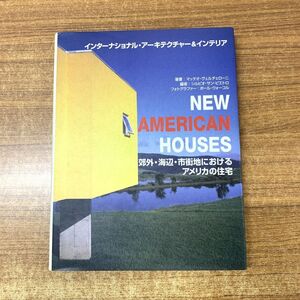 ▲01)【同梱不可】NEW AMERICAN HOUSES/マッテオ・ヴェルチェローニ/プロトギャラクシー/1998年発行/A