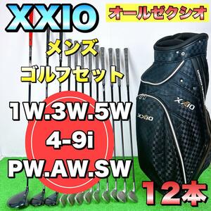 【国内最高峰】XXIO オールゼクシオ　メンズゴルフクラブセット　豪華１２本