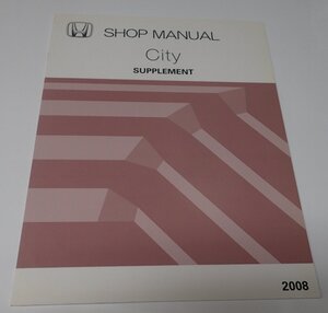 ●「City　SHOP MANUAL　SUPPLEMENT 2008」　英語版