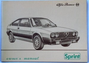 ALFA ROMEO SPRINT OWNERS MANUAL 英語版