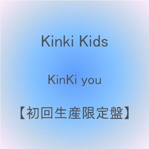 【中古】 KinKi you DVD (初回生産限定盤)