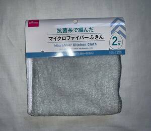 未使用☆ダイソーで購入 抗菌糸で編んだ「マイクロファイバーふきん」2枚