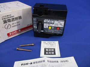 漏電遮断器2P2E15A GB-2EA