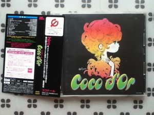 CD CoCo d’Or「ココドール」帯付き　hiro 島袋寛子