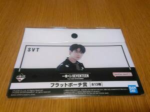 （送料無料）一番くじSEVENTEEN　フラットポーチ賞 SVT　ウォヌ WONWOO セブンティーン　セブチ