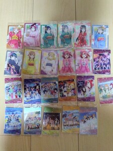 ウエハースカード　まとめ売り⑬　ラブライブサンシャイン　Aqours