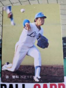 西武 1981年 カルビー プロ野球カード 森繁和 No.134