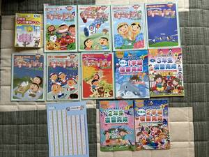 4480　小学３年生　スーパー算数　問題集　解答付　マンガ漢字辞典　13set