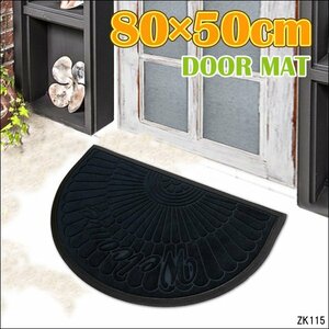 玄関マット (B) ネイビー 半円型 WELCOMEマット 80×50cm 店舗 ご自宅用/14п