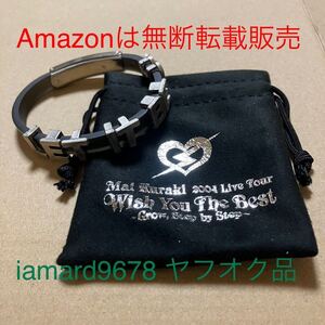 送料無料■∞ブレスレット 会場完売品 倉木麻衣　ツアーグッズ レアMAI KURAKI 2004 LIVE TOUR『Wish You The Best Grow, Step by Step