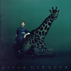 green GIRAFFE/米倉利紀