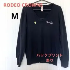 RODEO CROWNS  セーター ニット バッグプリント  黒