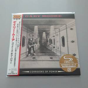 紙ジャケ　　SHM-CD　　　GARY　MOORE　　　/　　 CORRIDORS　OF　POWER　　　紙ジャケット　　国内盤　　　