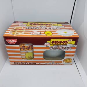 未開封品　チキンラーメン　ひよこちゃんミニどんぶりセット　限定品 2007年頃の品