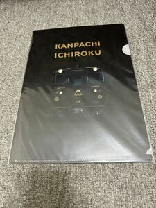 かんぱち　いちろく　クリアファイル　JR九州 未開封