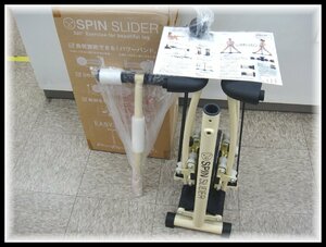 63418S 未使用 ATEX アテックス SPIN SLIDER スピンスライダー AX-H153iv アイボリー 最大開脚幅約92cm 簡単組立式