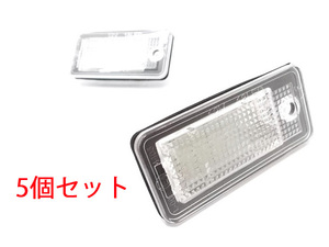 アウディ A3 A4 A5 A6 A8 Q7 RS4 S4 S5 S6 S8 アバント クワトロ 18連LED (SMD) ナンバー灯/バックランプ 左右分 × 5個セット (計10個)