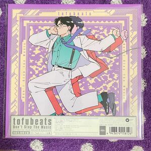 初回生産限定盤】【CD+7inchソノシート】◆即決◆中古■【tofubeats / Don