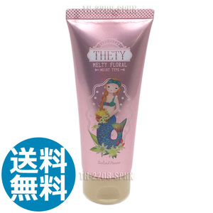 シーランドピューノ ハンド＆ネイル テティ 65g THETY ハンドクリーム ハンドケア サロン専売品 乾燥 保湿 送料無料【TG】