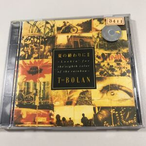 懐かしいです！　T-BOLAN CD　 夏の終わりにⅡセカンド　【20-07A】