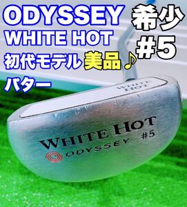 ★美品 希少 名器 初代 ホワイトホット #5 ★⑥ パター オデッセイ 34インチ ODYSSEY WHITE HOT 5番 マレット ゴルフ 谷口徹 PUTTER GOLF