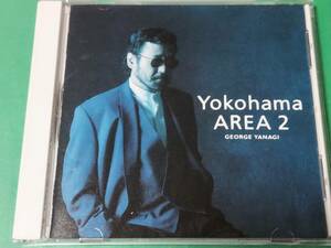 A 柳ジョージ / YOKOHAMA AREA 2 中古 送料4枚まで185円