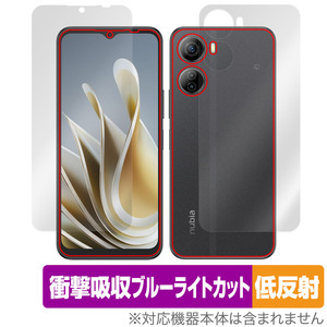 nubia Ivy 表面 背面 フィルム OverLay Absorber 低反射 ヌビア スマホ用保護フィルム 表面・背面セット 衝撃吸収 ブルーライトカット