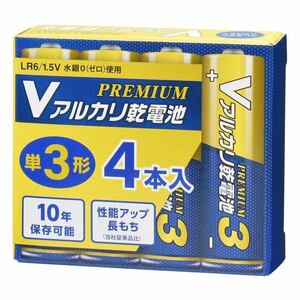 Vアルカリ乾電池 プレミアムハイパワー 10年保存 単3形 4本入｜LR6PN4P 08-4085 オーム電機 OHM