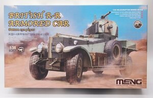 Meng 1/35 ブリティッシュロール-ロイス装甲車パターン 1914/1920 プラモデル