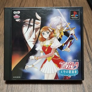 t PlayStation プレイステーション プレステ PS1 PS ソフト 中古 アンジェリーク 天空の鎮魂歌 コーエー 恋 恋愛 由羅カイリ 女王試験 皇帝