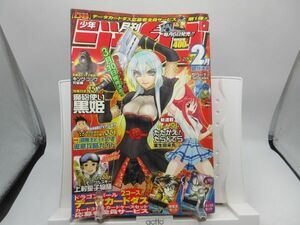 AAM■月刊少年ジャンプ 2006年2月 上村愛子物語、キングコング、ゴーアヘッド【新連載】たたかえ！たらんてら◆可■第三種郵便発送可