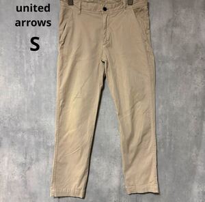 ユナイテッドアローズ　united arrows パンツ　S ベージュ