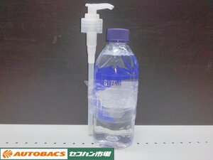 【未使用・長期在庫品】GYEON　タオルウォッシュ　500ml　Q2M-TLW