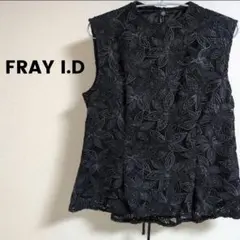 【美品】FRAY I.D ノースリーブ 黒 ブラウス 刺繍 オフィスカジュアル