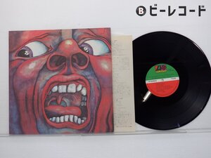 King Crimson「In The Court Of The Crimson King 」LP（12インチ）/Atlantic Records(P-10115A)/洋楽ロック