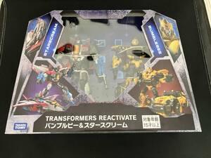 開封品　タカラトミー バンブルビー&スタースクリーム TRANSFORMERS REACTIVATE タカラトミーモール限定 トランスフォーマー