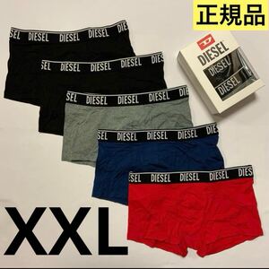 洗練されたデザイン ディーゼル DIESEL　正規品 メンズ 5パック ボクサーパンツ　UMBX-SHAWNFIVEPACK-RG XXLサイズ A12481 RSFAC E6694 