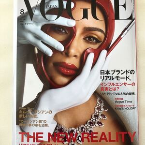 VOGUE ヴォーグ 雑誌 2019年8月 ハガキ付　キム　カーダシアン　VOGUE JAPAN