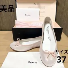 美品♡レペット　バレエシューズ　サンドリオン　37 クリスタル　ピンク