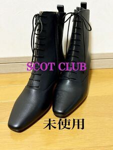 27800円　新品SCOT CLUB ブーツ　ブラックスコットクラブ　 SCOTCLUB レザー レースアップ