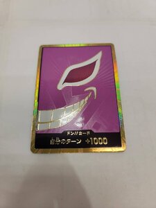 【RSA2624MY】 1円スタート ONE PIECE CARD GAME ドン！！カード EO/S コレクション品 トレーディングカードゲーム トレカ