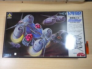 ■140：未組立　アオシマ　1/600　伝説巨神 イデオン　バッフ・クラン宇宙軍制式　重機動メカ　ガルボジック　袋未開封■