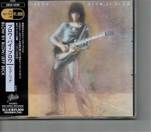 【送料無料】 ジェフ・ベック /Jeff Beck - Blow By Blow【超音波洗浄/UV光照射/消磁/etc.】ギターインスト名盤/ジャズ・ロック