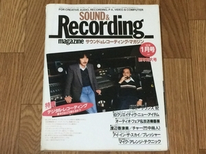 サウンド＆レコーディング マガジン 1983年 1月号 Sound & Recording Magazine サンレコ