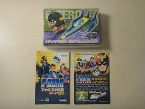 カードダス　F-ZERO ファルコン伝説　全38種フルコンプ