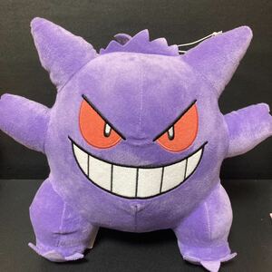 ポケットモンスター でっかいぬいぐるみ ニャース・ゲンガー ゲンガー 単品 ぬいぐるみ BIG 大きめ 大きい でっかい グッズ ポケモン