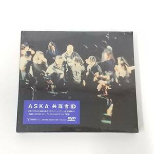 677【未開封品 ＤＶＤ】ASKA / 共謀者 ID